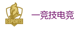 一竞技官网电脑版_2025英雄联盟(LOL)s16全球总决赛冠军赛事竞猜网站